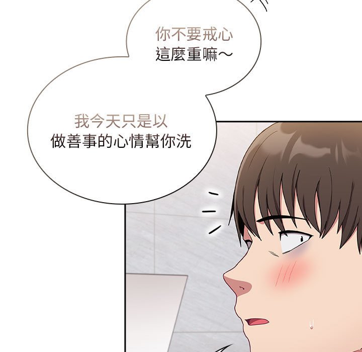 第69话-陌生的未婚妻/不请自来的未婚妻-恩莎,牛蒡（第11张）