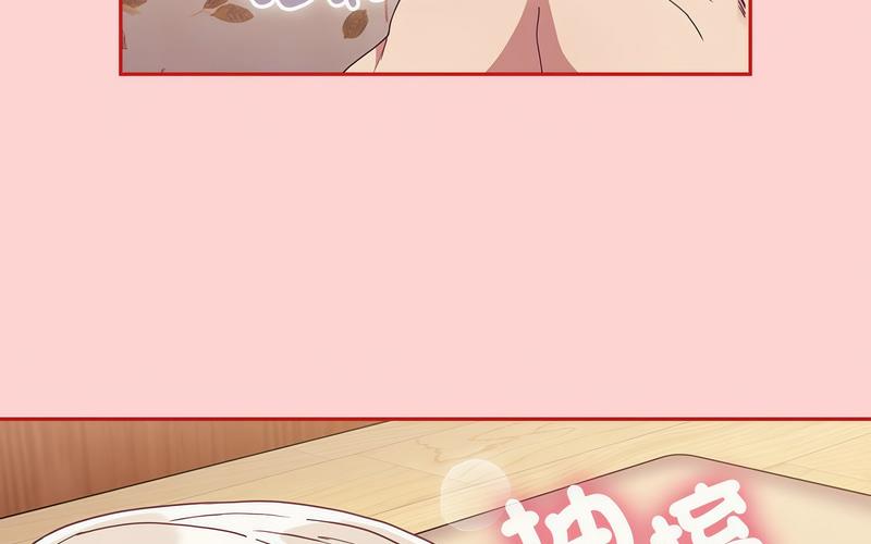 第73话-陌生的未婚妻/不请自来的未婚妻-恩莎,牛蒡（第5张）