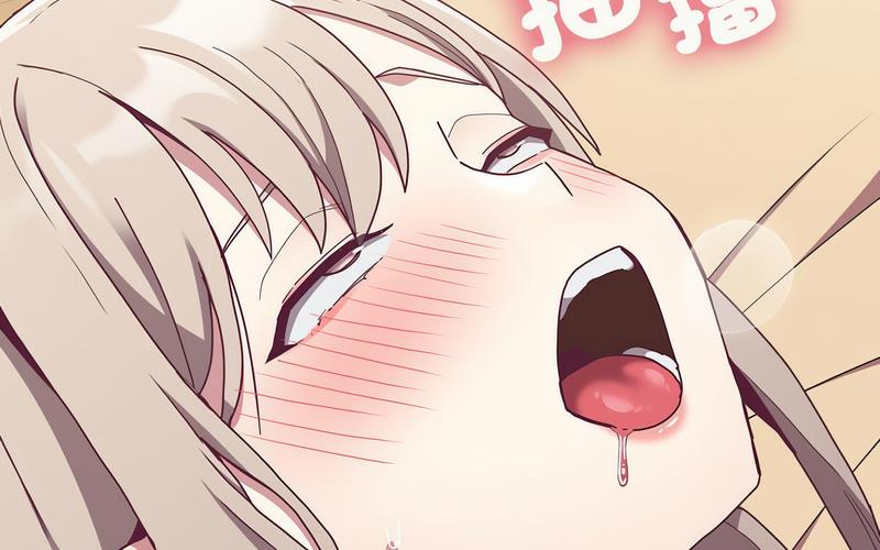 第73话-陌生的未婚妻/不请自来的未婚妻-恩莎,牛蒡（第6张）