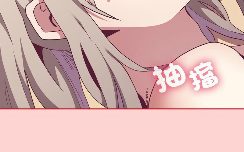 第73话-陌生的未婚妻/不请自来的未婚妻-恩莎,牛蒡（第7张）