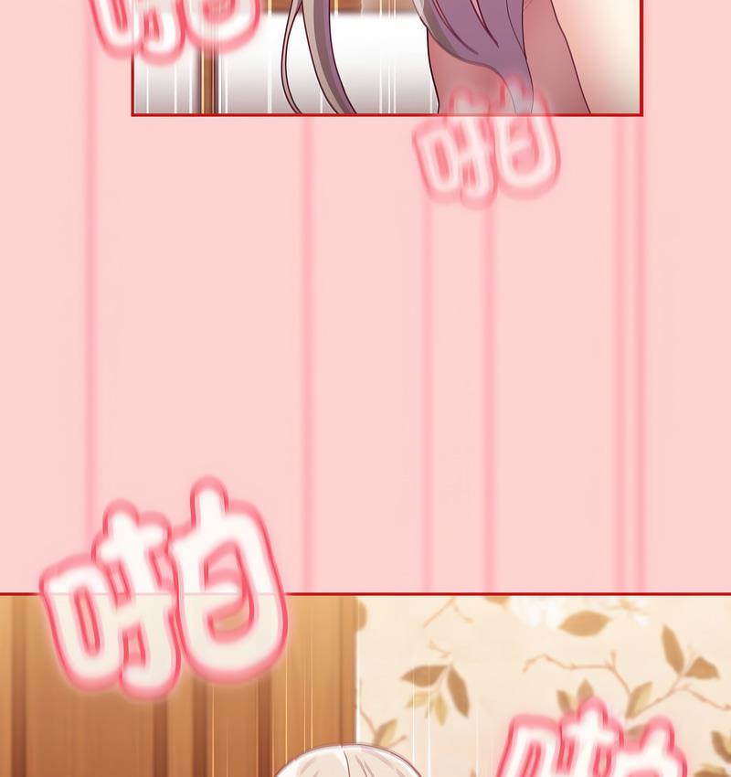 第71话-陌生的未婚妻/不请自来的未婚妻-恩莎,牛蒡（第5张）
