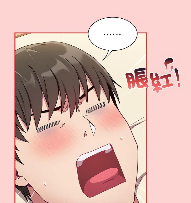 第71话-陌生的未婚妻/不请自来的未婚妻-恩莎,牛蒡（第19张）