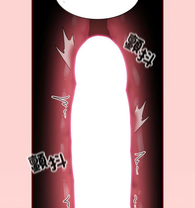 第71话-陌生的未婚妻/不请自来的未婚妻-恩莎,牛蒡（第27张）