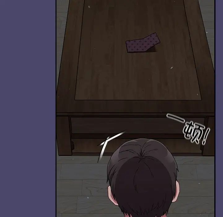 第74话-陌生的未婚妻/不请自来的未婚妻-恩莎,牛蒡（第13张）