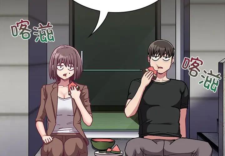 第76话-陌生的未婚妻/不请自来的未婚妻-恩莎,牛蒡（第4张）