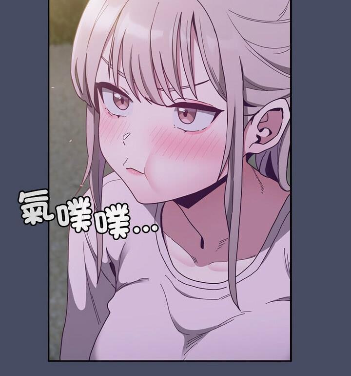 第77话-陌生的未婚妻/不请自来的未婚妻-恩莎,牛蒡（第12张）