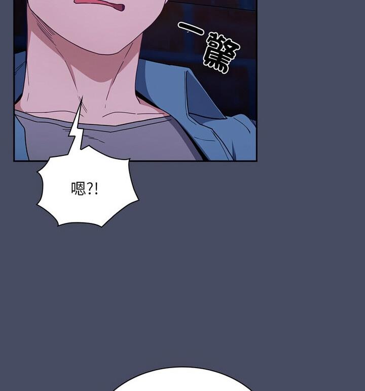 第77话-陌生的未婚妻/不请自来的未婚妻-恩莎,牛蒡（第14张）