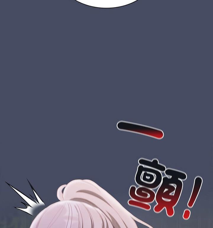 第77话-陌生的未婚妻/不请自来的未婚妻-恩莎,牛蒡（第18张）