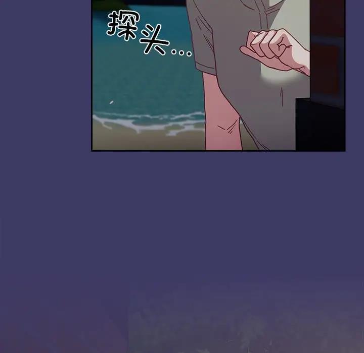 第78话-陌生的未婚妻/不请自来的未婚妻-恩莎,牛蒡（第5张）