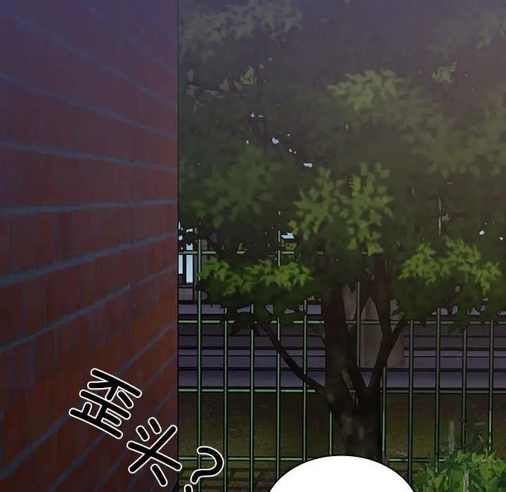 第78话-陌生的未婚妻/不请自来的未婚妻-恩莎,牛蒡（第6张）