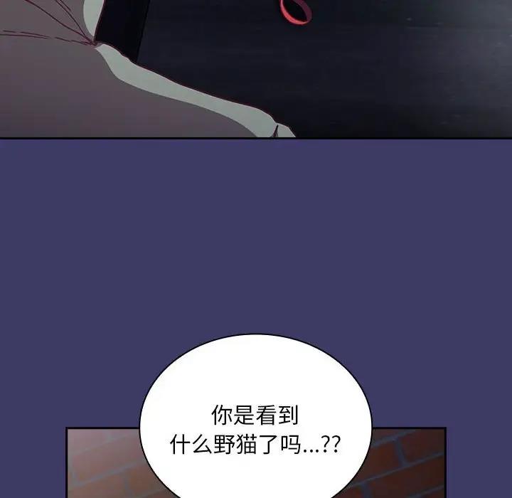 第78话-陌生的未婚妻/不请自来的未婚妻-恩莎,牛蒡（第8张）