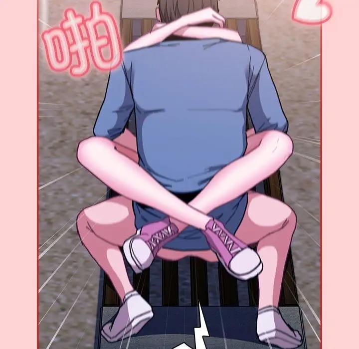 第79话-陌生的未婚妻/不请自来的未婚妻-恩莎,牛蒡（第19张）