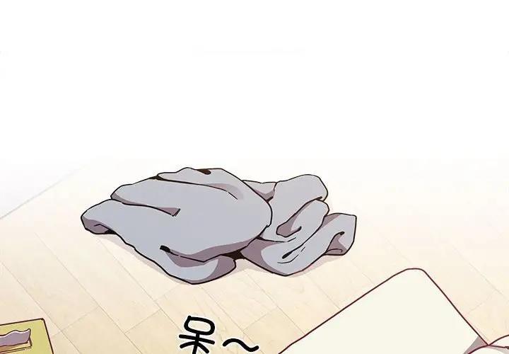 第81话-陌生的未婚妻/不请自来的未婚妻-恩莎,牛蒡（第2张）