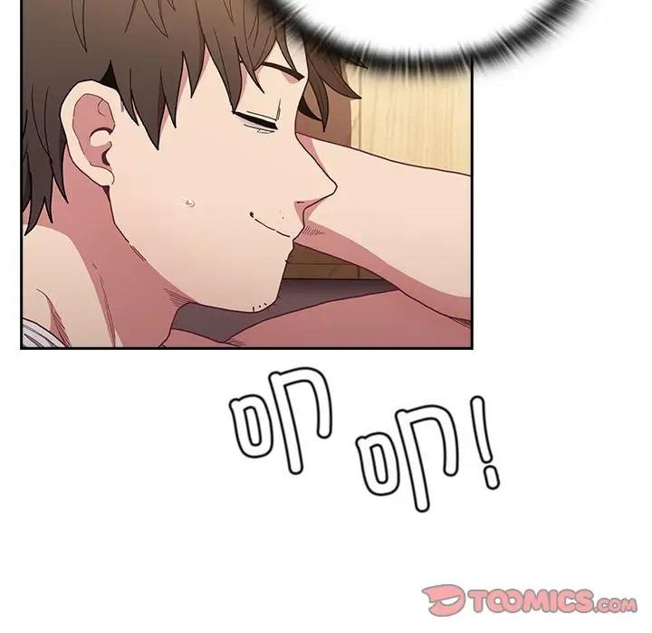 第81话-陌生的未婚妻/不请自来的未婚妻-恩莎,牛蒡（第9张）