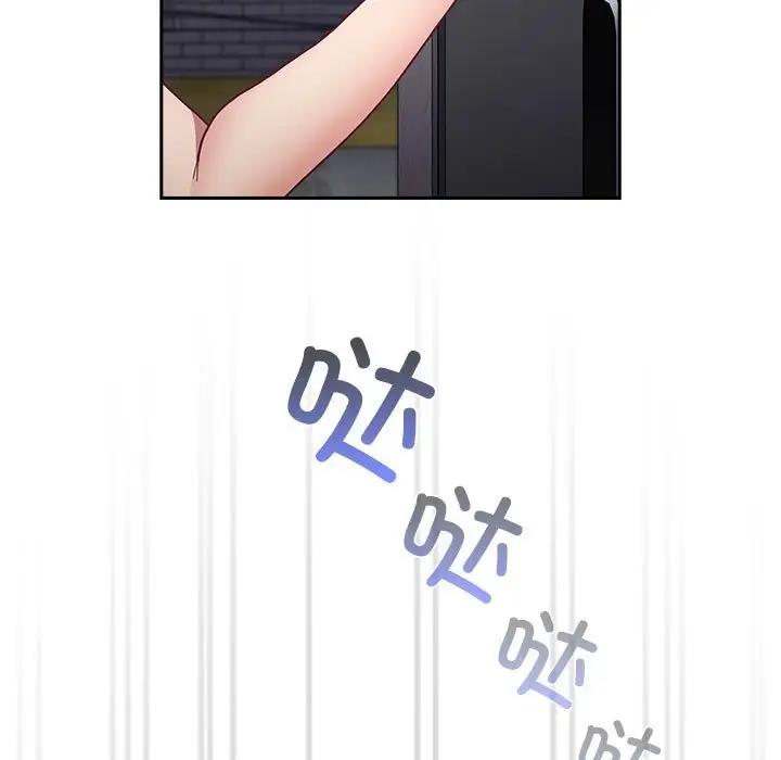 第81话-陌生的未婚妻/不请自来的未婚妻-恩莎,牛蒡（第11张）