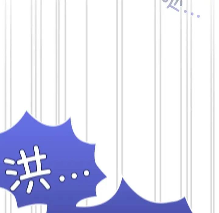 第81话-陌生的未婚妻/不请自来的未婚妻-恩莎,牛蒡（第12张）