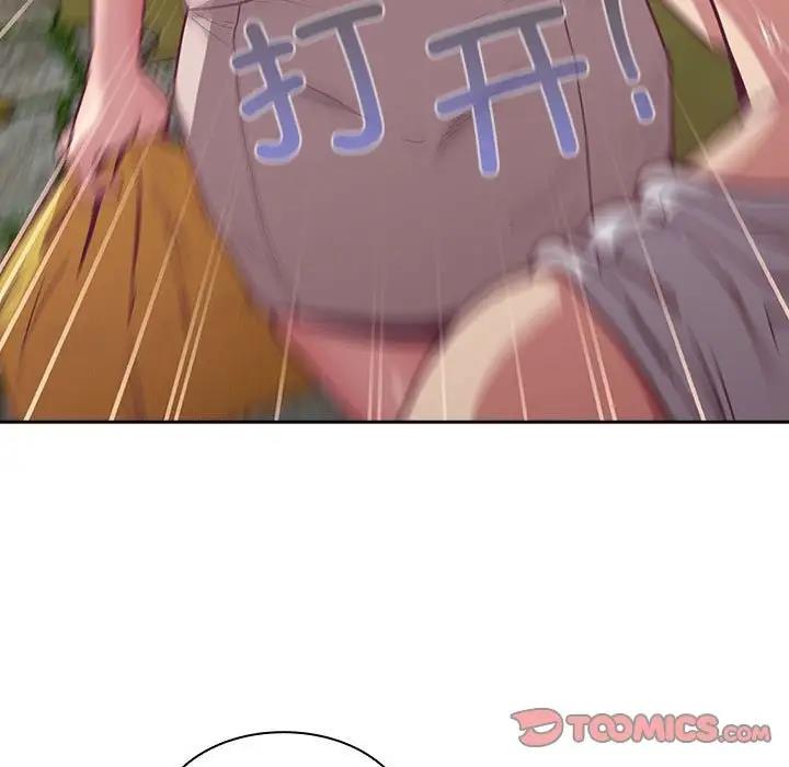 第81话-陌生的未婚妻/不请自来的未婚妻-恩莎,牛蒡（第15张）