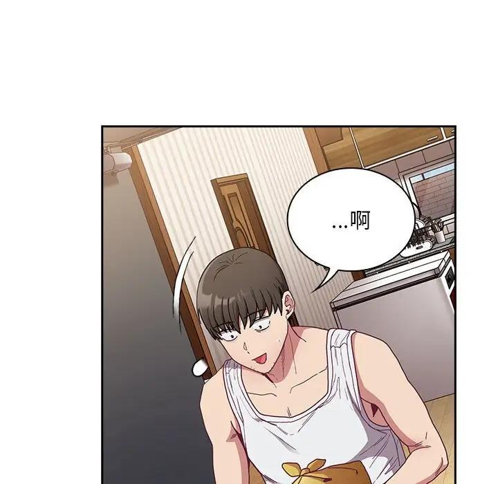 第81话-陌生的未婚妻/不请自来的未婚妻-恩莎,牛蒡（第19张）