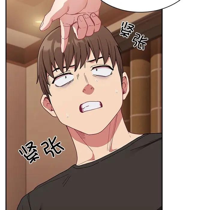 第82话-陌生的未婚妻/不请自来的未婚妻-恩莎,牛蒡（第18张）