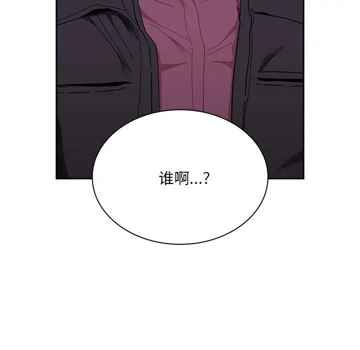 第83话-陌生的未婚妻/不请自来的未婚妻-恩莎,牛蒡（第11张）