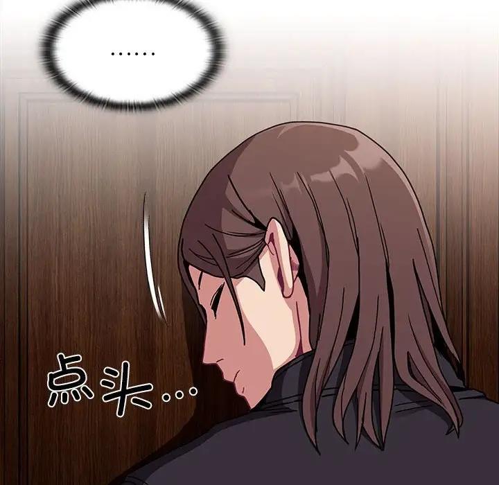 第83话-陌生的未婚妻/不请自来的未婚妻-恩莎,牛蒡（第14张）