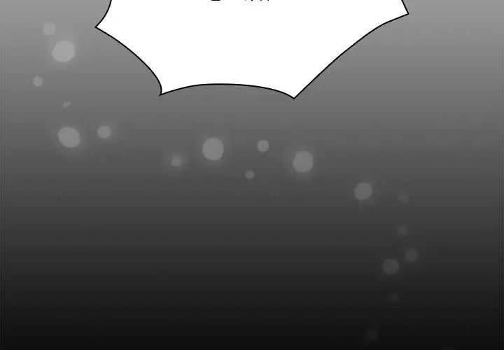 第86话-陌生的未婚妻/不请自来的未婚妻-恩莎,牛蒡（第3张）