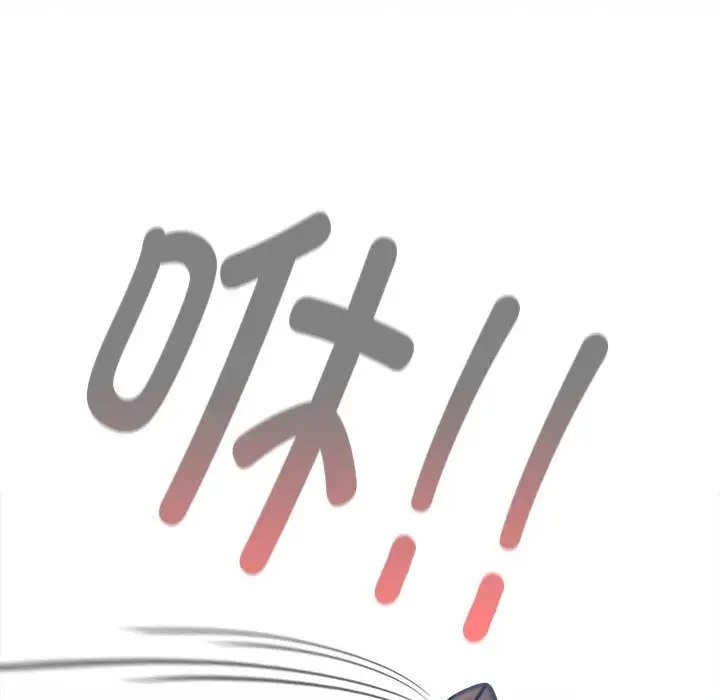 第86话-陌生的未婚妻/不请自来的未婚妻-恩莎,牛蒡（第15张）