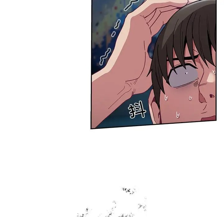 第86话-陌生的未婚妻/不请自来的未婚妻-恩莎,牛蒡（第19张）