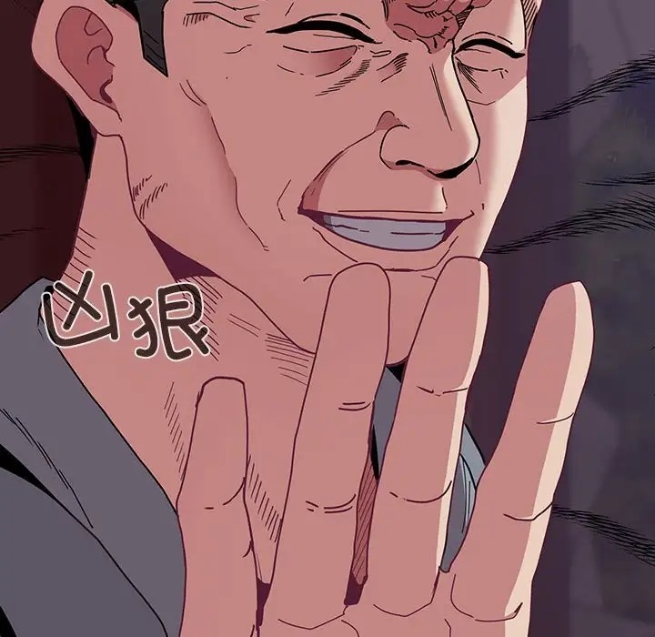第86话-陌生的未婚妻/不请自来的未婚妻-恩莎,牛蒡（第30张）