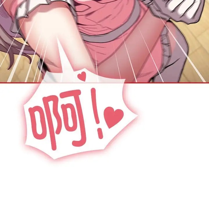 第88话-陌生的未婚妻/不请自来的未婚妻-恩莎,牛蒡（第12张）