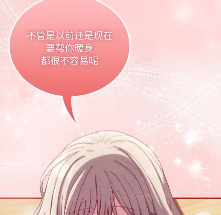 第89话-陌生的未婚妻/不请自来的未婚妻-恩莎,牛蒡（第8张）