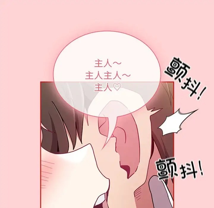 第89话-陌生的未婚妻/不请自来的未婚妻-恩莎,牛蒡（第14张）