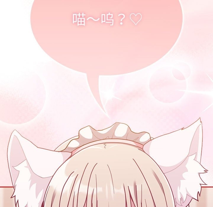 第90话-陌生的未婚妻/不请自来的未婚妻-恩莎,牛蒡（第7张）