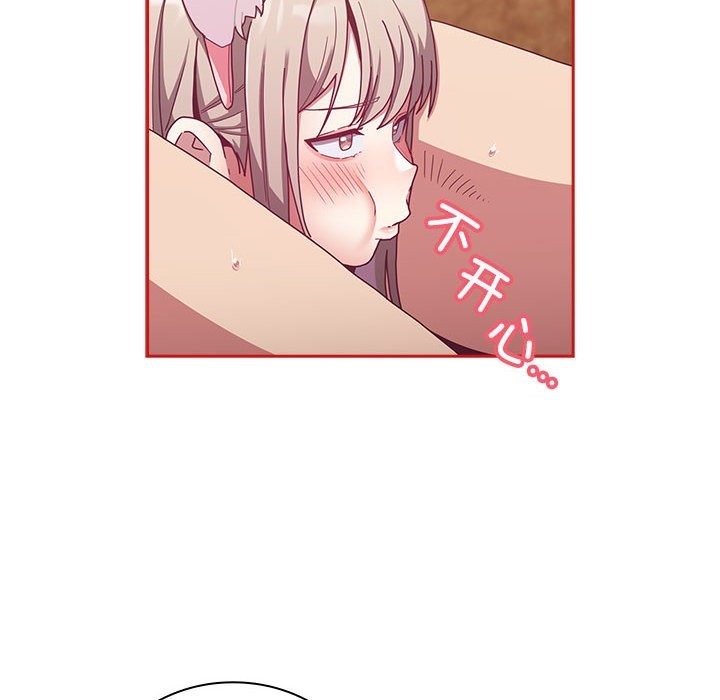 第90话-陌生的未婚妻/不请自来的未婚妻-恩莎,牛蒡（第14张）