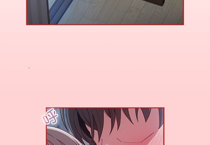 第91话-陌生的未婚妻/不请自来的未婚妻-恩莎,牛蒡（第3张）