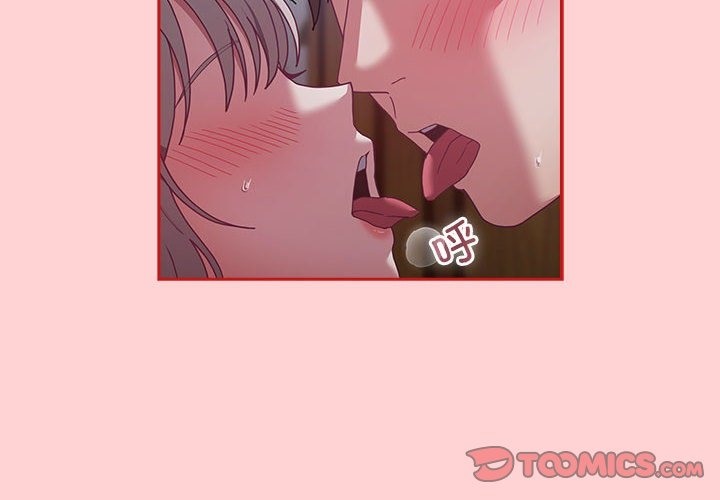 第91话-陌生的未婚妻/不请自来的未婚妻-恩莎,牛蒡（第4张）