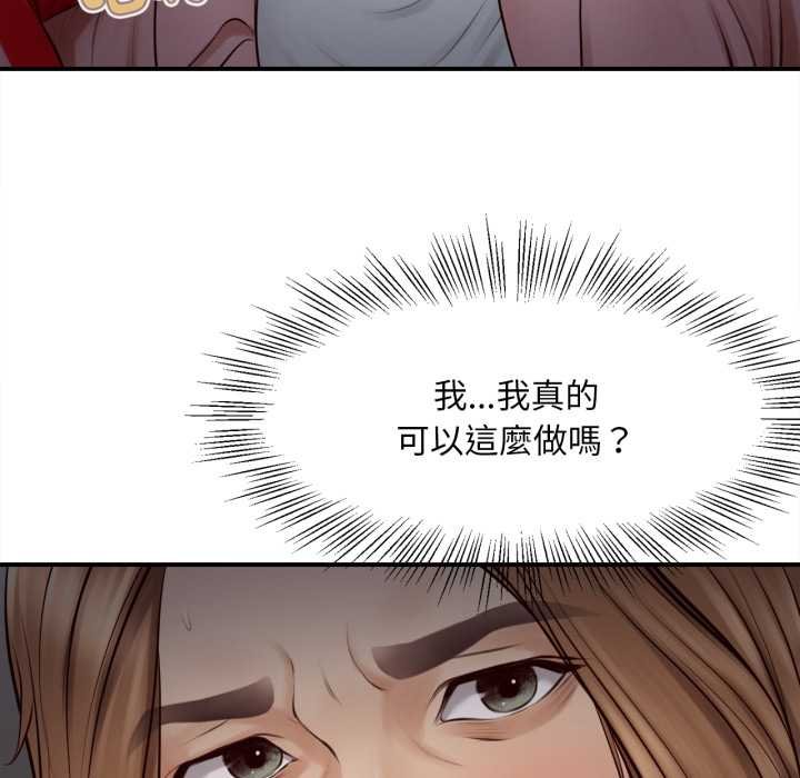 第2话-无限轮回的一天-CORLEONE,BLAPIN（第13张）