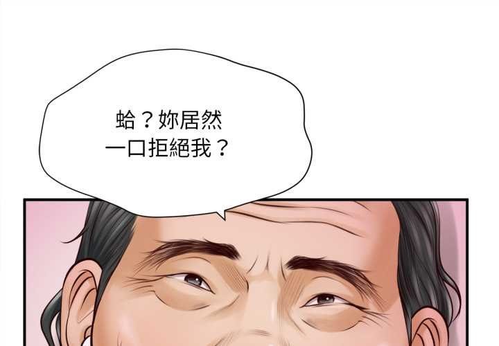 第3话-无限轮回的一天-CORLEONE,BLAPIN（第1张）