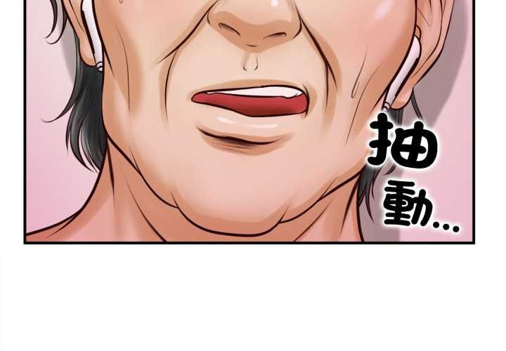 第3话-无限轮回的一天-CORLEONE,BLAPIN（第2张）