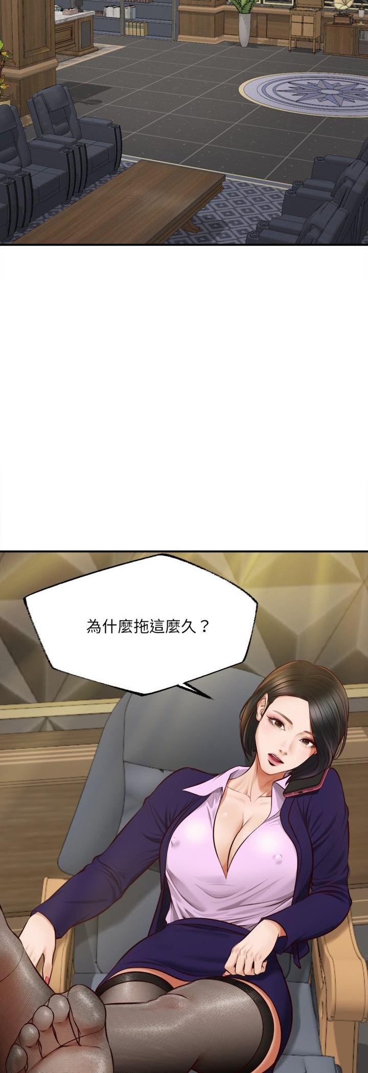 第4话-无限轮回的一天-CORLEONE,BLAPIN（第7张）