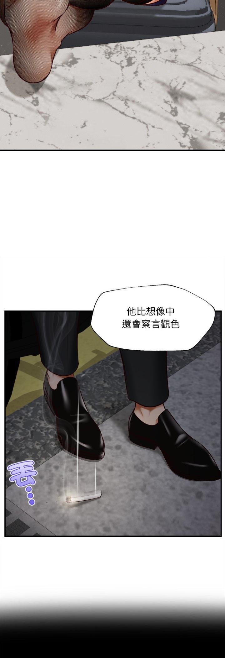 第4话-无限轮回的一天-CORLEONE,BLAPIN（第8张）