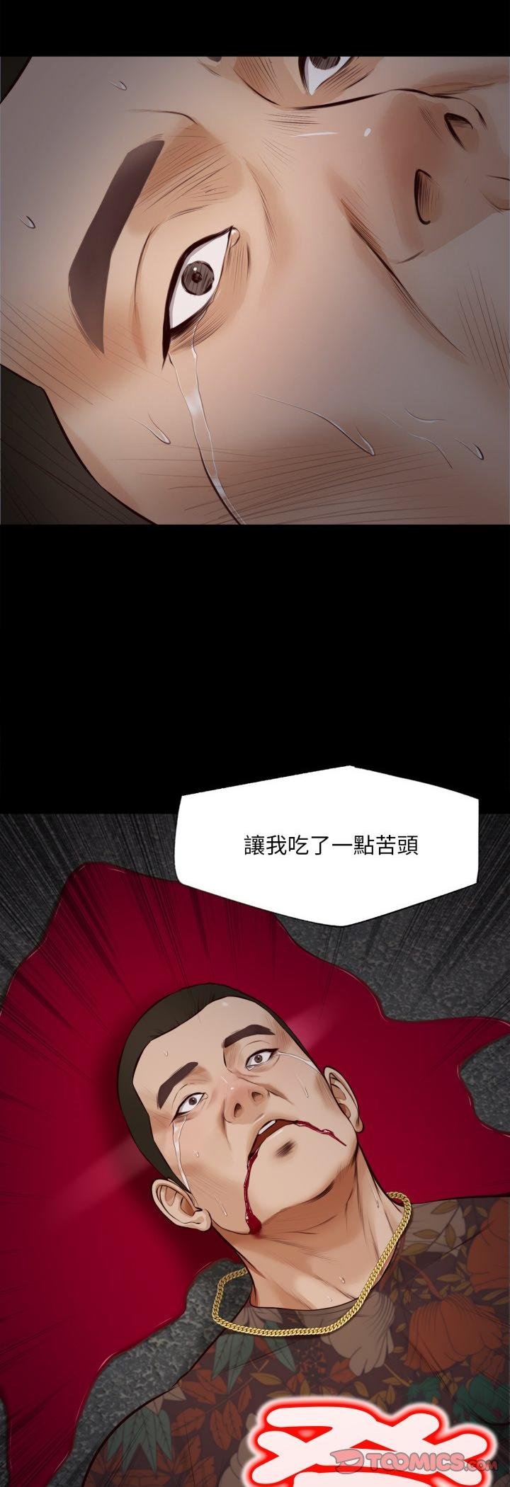 第4话-无限轮回的一天-CORLEONE,BLAPIN（第9张）