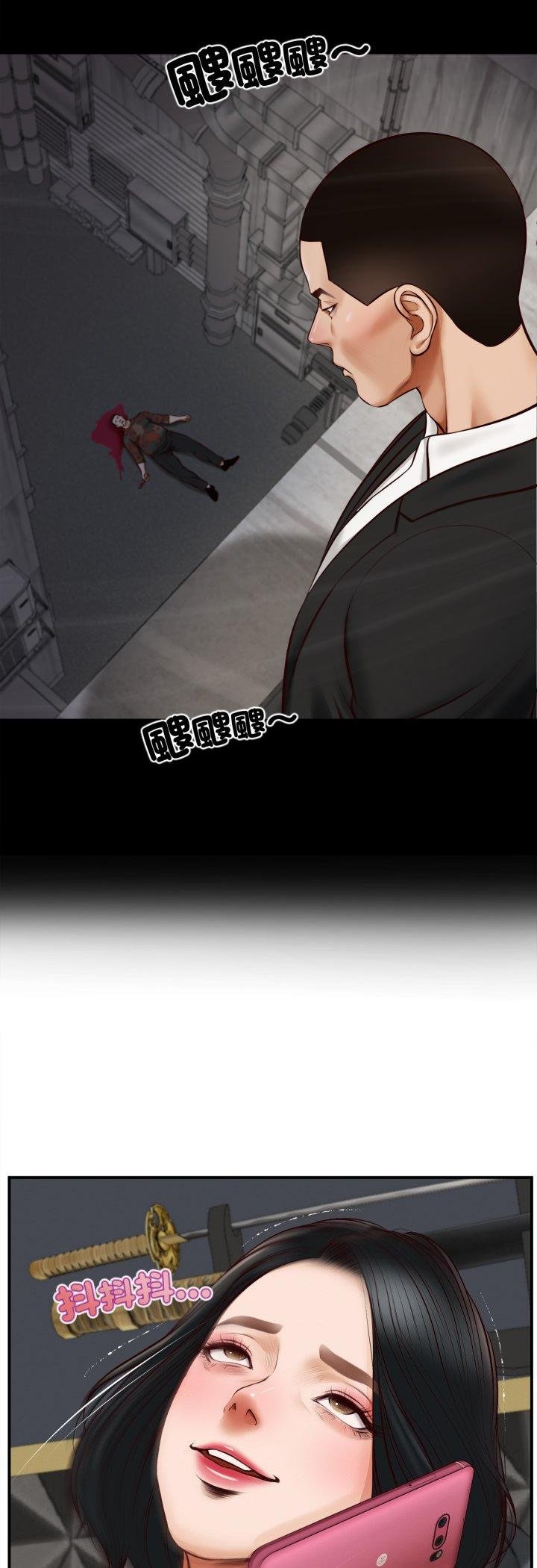 第4话-无限轮回的一天-CORLEONE,BLAPIN（第11张）