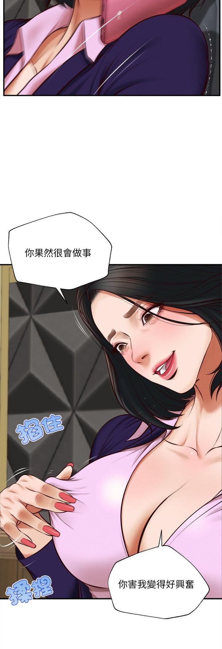第4话-无限轮回的一天-CORLEONE,BLAPIN（第12张）