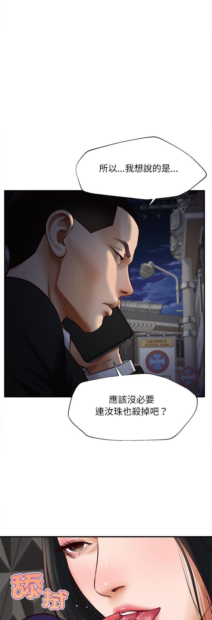第4话-无限轮回的一天-CORLEONE,BLAPIN（第13张）