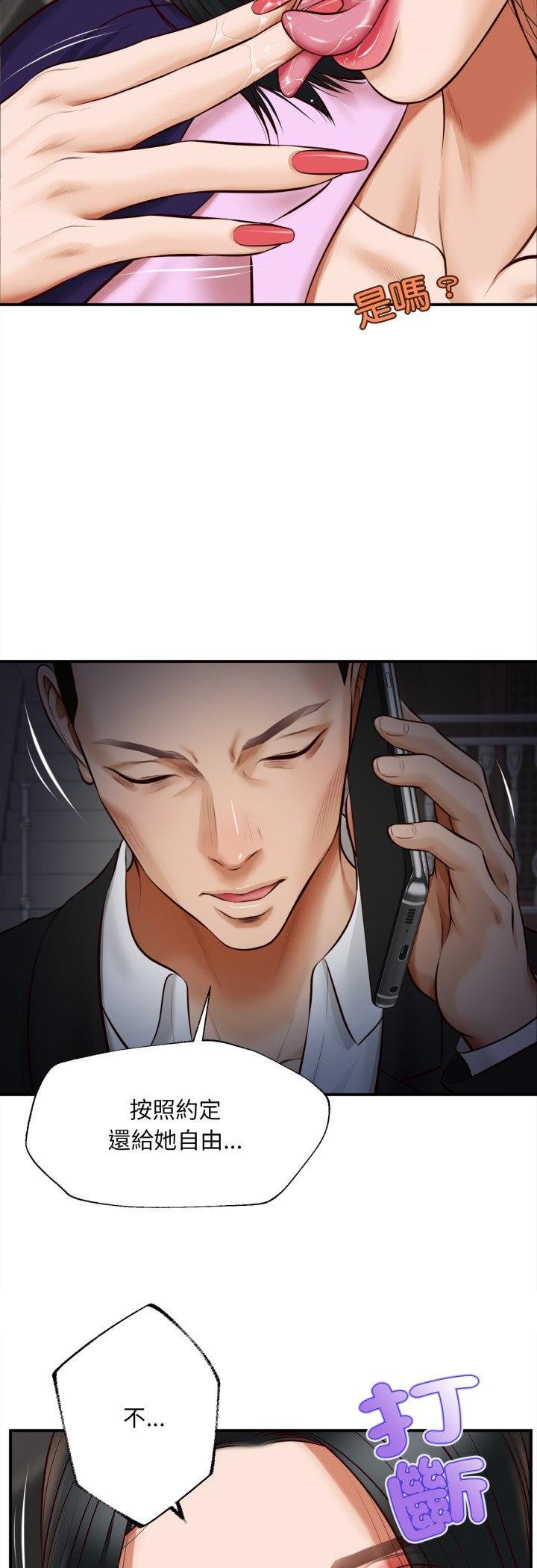 第4话-无限轮回的一天-CORLEONE,BLAPIN（第14张）