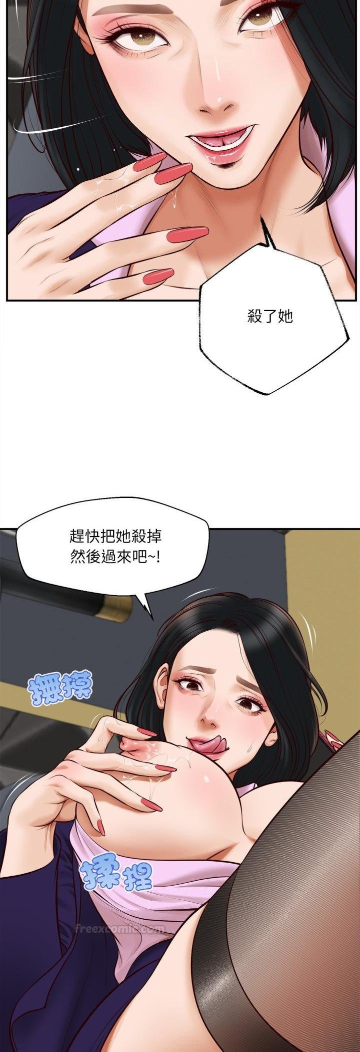 第4话-无限轮回的一天-CORLEONE,BLAPIN（第15张）