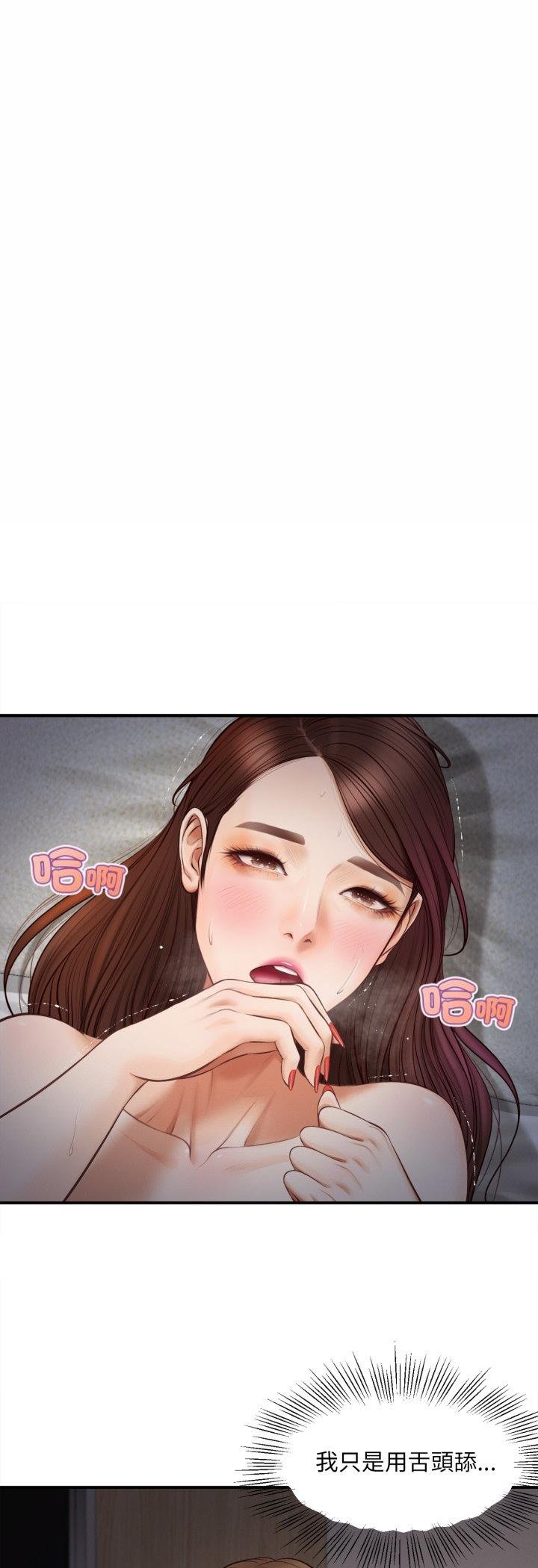 第4话-无限轮回的一天-CORLEONE,BLAPIN（第24张）