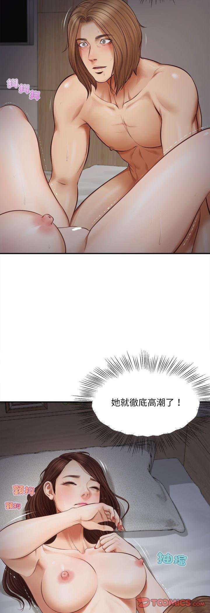 第4话-无限轮回的一天-CORLEONE,BLAPIN（第25张）
