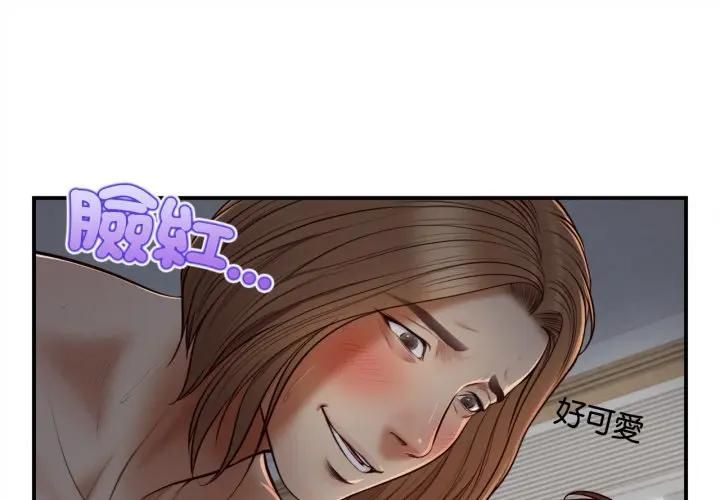 第5话-无限轮回的一天-CORLEONE,BLAPIN（第1张）